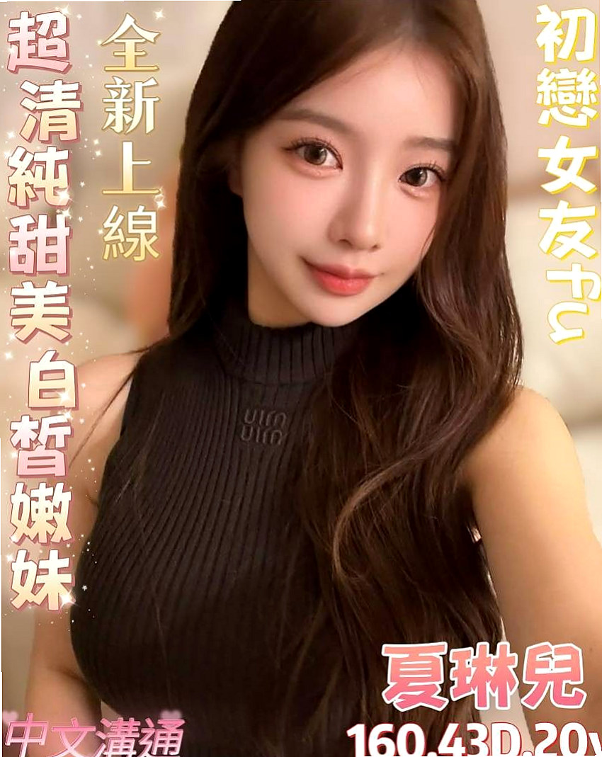服務推薦►小寧►六龜八大娛樂網►銀行行員►胸圍C罩杯►年齡20歲►身高167cm►體重53kg►高品質3p，一直想試試3p的茶友不要錯過很機會難得，讓你的假期嗨起來